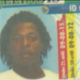 Roshad McIntosh
WGN-TV screenshot